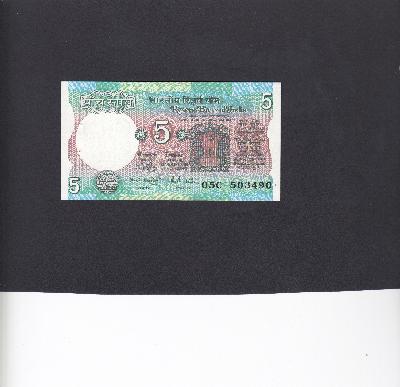 Beschrijving voorzijde: ARMS